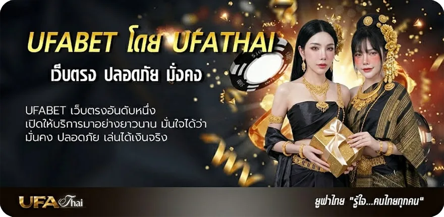 แบนเนอร์ http www easy168 net ชุด 2 แรง — แทงบอลออนไลน์ คาสิโน หวย มวย สล็อต ครบวงจร