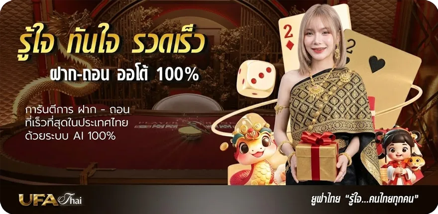 โปรโมชั่น http www easy168 net ชุด 2 ใหม่ — โปรโมชั่นสมาชิกใหม่