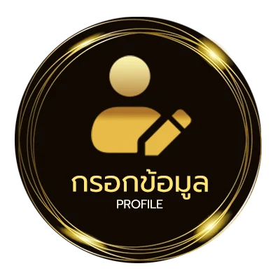 ข้อมูลสมาชิก http www easy168 net ชุด 2