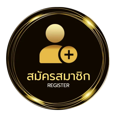 สมัครสมาชิก http www easy168 net ชุด 2 ง่ายสุด ๆ