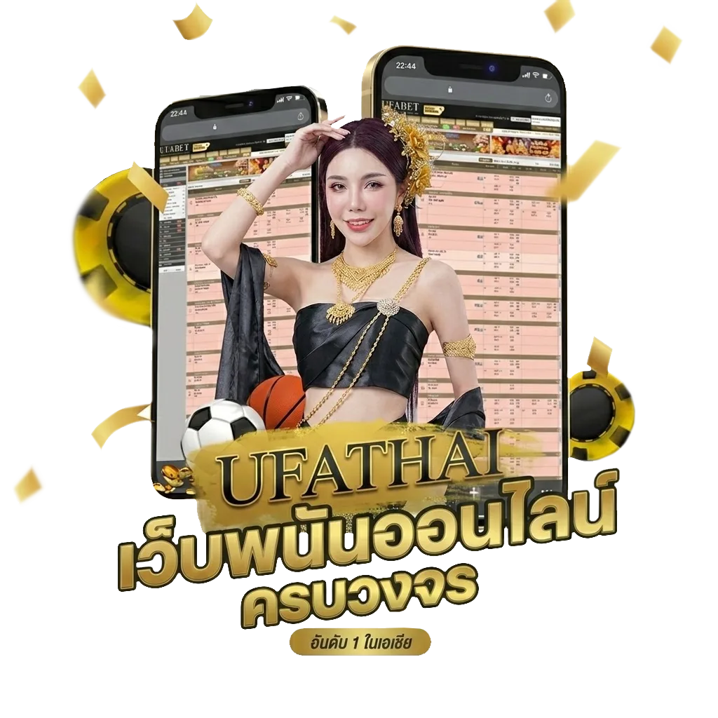 http www easy168 net ชุด 2 โปรโมชั่น — สมาชิกทุกคน