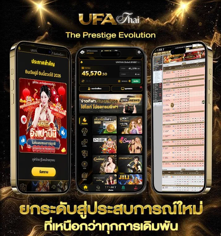 http www easy168 net ชุด 2  เว็บตรง UFABET